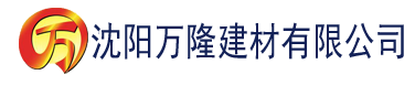 沈阳濒黄下载建材有限公司_沈阳轻质石膏厂家抹灰_沈阳石膏自流平生产厂家_沈阳砌筑砂浆厂家